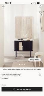 Kast met jaloezie deuren - H&M home, Huis en Inrichting, Kasten | Vitrinekasten, 50 tot 100 cm, Minder dan 100 cm, 25 tot 50 cm