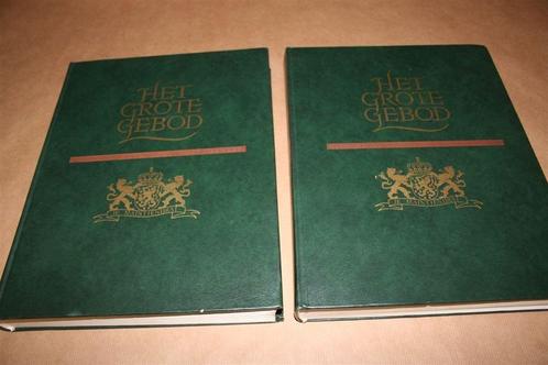 Het grote gebod — Verzet LO-LKP [compleet in 2 delen], Boeken, Oorlog en Militair, Zo goed als nieuw, Ophalen of Verzenden