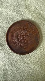 China cash coin, Verzenden, Oost-Azië