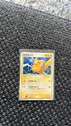 Pikachu WHF 001/015 special edition 2005, Nieuw, Ophalen of Verzenden