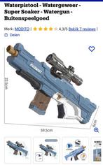 Mooi nieuw Waterpostool, Ophalen of Verzenden, Nieuw, Jongen of Meisje