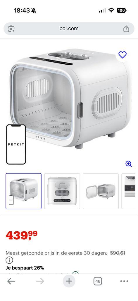 Katten föhn, Dieren en Toebehoren, Overige Dieren, Meerdere dieren, Januari