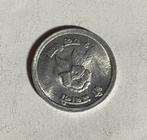 1 paisa Nepal, Postzegels en Munten, Munten | Azië, Ophalen of Verzenden, Zuid-Azië