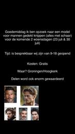 Modellen gezocht!!, Ophalen, Nieuw