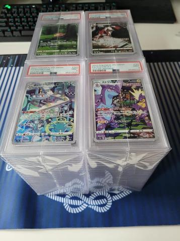 100x Japanse Art Rare kaarten PSA 9