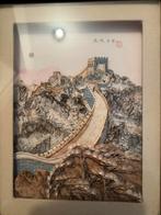 Kurk schilderijtje Chinese Muur, Ophalen of Verzenden