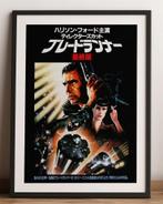 BLADE RUNNER grote Japanse Film Poster, Verzenden, Nieuw, Poster