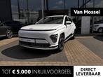 Hyundai Kona Electric Comfort Smart 65.4 kWh | Adaptieve Cru, Adaptive Cruise Control, Met garantie (alle), Wit, 218 pk