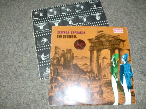 Σταύρος Ξαρχάκος/Stavros Xarhakos  1966/1974   2LP Greece, Cd's en Dvd's, Vinyl | Wereldmuziek, Gebruikt, Europees, 12 inch, Ophalen of Verzenden