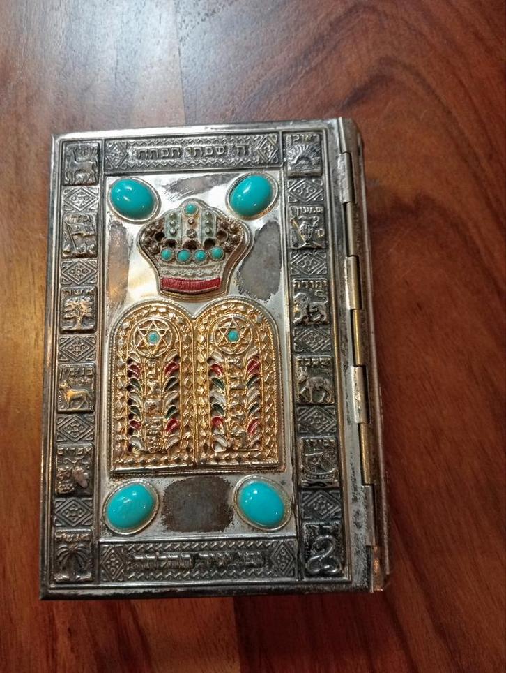 Siddur Avadat Joods Gebedenboek 1971, Antiek en Kunst, Antiek | Boeken en Bijbels, Ophalen of Verzenden