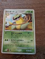 Victreebel LV.40 DPBP#077, Hobby en Vrije tijd, Verzamelkaartspellen | Pokémon, Ophalen of Verzenden, Zo goed als nieuw