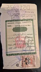 EMIRATEN 1989 60 DIRHAM REVENUE MET PERFORATIES BELASTINGZEG, Postzegels en Munten, Ophalen of Verzenden, Overige thema's