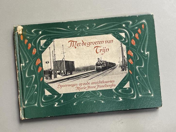 Met de groeten van Trijn. (Spoorwegen - 1971), Verzamelen, Spoorwegen en Tramwegen, Gebruikt, Trein, Overige typen, Ophalen of Verzenden