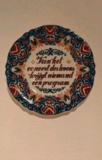 Antiek vintage bordje met tekst, Antiek en Kunst, Ophalen of Verzenden