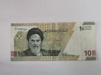 Iran 10 Tomans / 100.000 Rials 2021-23, Postzegels en Munten, Midden-Oosten, Ophalen of Verzenden