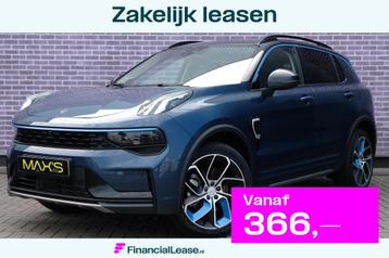 Lynk & Co 01 1.5 Plug-in Hybrid | Panoramadak | Adaptive cru beschikbaar voor biedingen