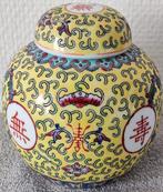 Chinees gemberpotje, geel, Ophalen of Verzenden