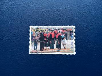 Laos Postzegel beschikbaar voor biedingen