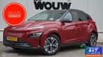 Hyundai Kona EV Premium 64 kWh, 12 maanden, Adaptive Cruise Control, Gebruikt, Zwart