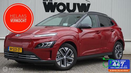 Hyundai Kona EV Premium 64 kWh, Auto's, Hyundai, Bedrijf, Te koop, Kona, ABS, Achteruitrijcamera, Adaptive Cruise Control, Airbags