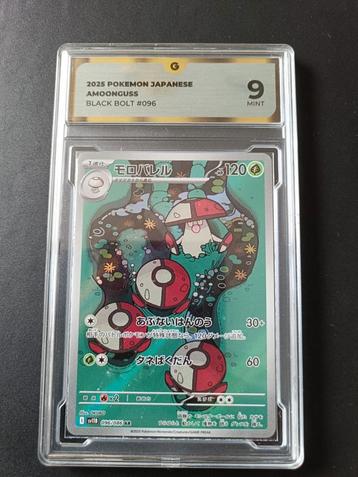Slab Amoonguss Black Bolt 96 Japan - Mint 9 beschikbaar voor biedingen