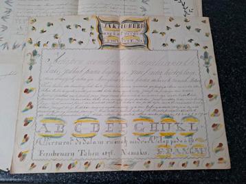 Indonesië 1876 beschikbaar voor biedingen