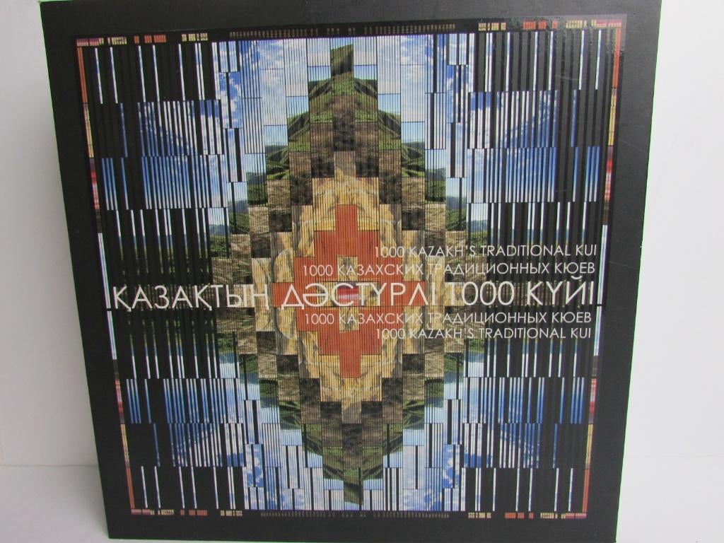 Boek met 41CD's  1000 Kazahk's traditional Kui, Ophalen of Verzenden, Zo goed als nieuw, Overige genres