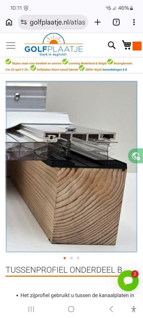 Te Koop  PROFIELEN VOOR DAKPLATEN  16MM, Ophalen, Nieuw, 250 mm of meer