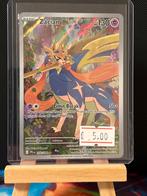 Pokémon Kaart Zacian 100/094 PFLEN, Ophalen of Verzenden, Zo goed als nieuw, Losse kaart, Foil