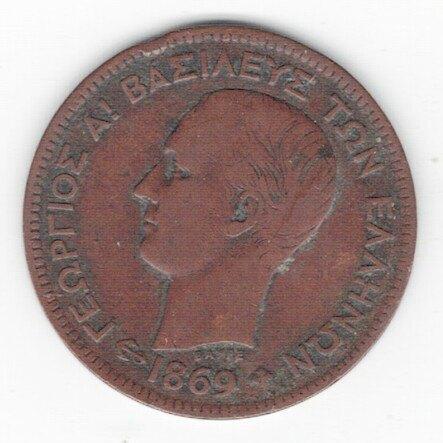 26-504 Griekenland 5 lepta 1869, Postzegels en Munten, Munten | Europa | Niet-Euromunten, Losse munt, Overige landen, Ophalen of Verzenden
