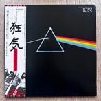 Pink Floyd Dark Side Of The Moon LP Vinyl 1974 Japan Prog, Ophalen of Verzenden, Gebruikt, 12 inch, Progressive