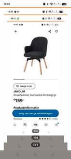 Janolof draaifauteuil Ikea, Ophalen of Verzenden, Zo goed als nieuw, 75 tot 100 cm, 50 tot 75 cm