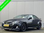 Lexus IS 250 - airco - cruise - nap - 6 cilinder - uniek! -, Auto's, Lexus, 2500 cc, Achterwielaandrijving, Gebruikt, Beige