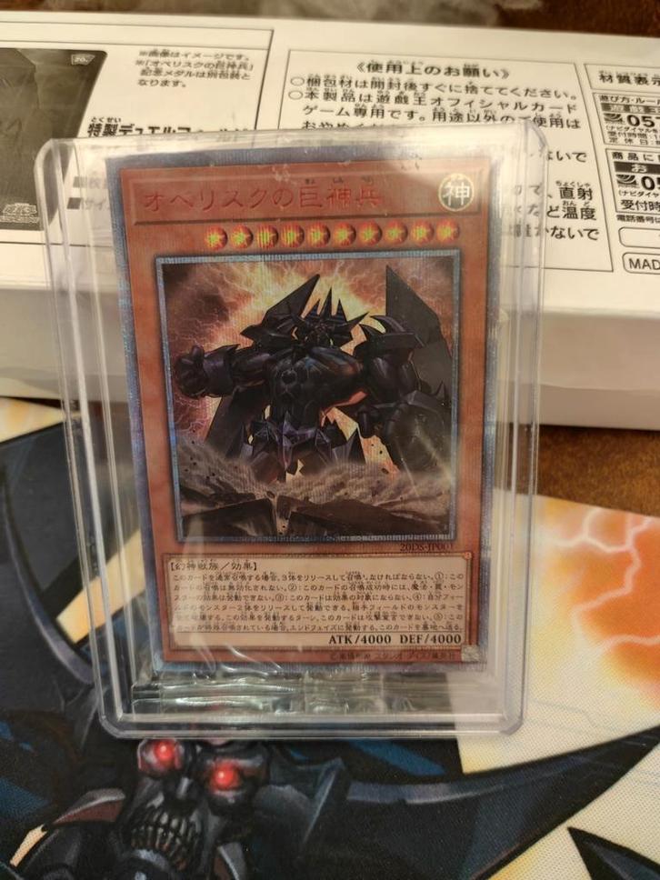 [YuGiOh] 20th Anniversary Duel Set - Obelisk the Tormentor, Hobby en Vrije tijd, Verzamelkaartspellen | Yu-gi-Oh!, Zo goed als nieuw