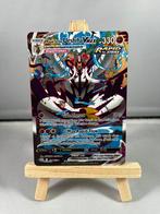 Rapid Strike Urshifu VMAX Alternate Art Secret 170/163, Ophalen of Verzenden, Gebruikt, Losse kaart
