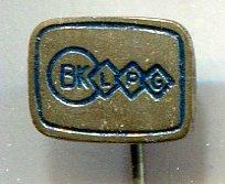 BK LPG zilverkleurig brandstoffen speldje ( M_086 ), Verzamelen, Speldjes, Pins en Buttons, Nieuw, Speldje of Pin, Merk, Verzenden