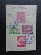 S81      ZUID - KOREA      Mi..Blok 13***   Blauwe stempel, Postzegels en Munten, Postzegels | Azië, Oost-Azië, Ophalen of Verzenden