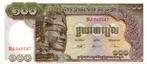 Cambodja 100 Riels 1957-1975, Postzegels en Munten, Bankbiljetten | Azië, Ophalen of Verzenden, Zuidoost-Azië
