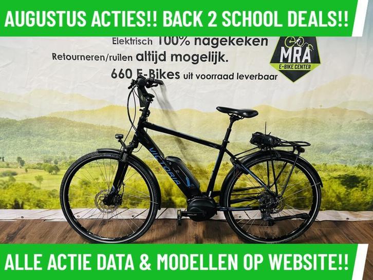 E-Bike! Victoria! Middenmotor! NIEUWSTAAT! Garantie! TOP!, Fietsen en Brommers, Elektrische fietsen, Gebruikt, Overige merken