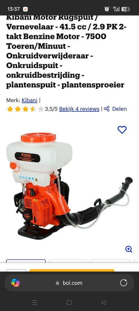 Kibani bladblazer, Tuin en Terras, Hand-tuingereedschap, Gebruikt, Ophalen