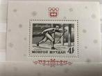 Mongolië 1964 Olympische Spelen, Postzegels en Munten, Ophalen of Verzenden, Sport, Postfris