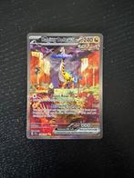 Raging Bolt EX 208/162 - Temporal Forces, Ophalen of Verzenden, Zo goed als nieuw, Losse kaart