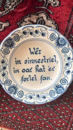 Workums wandbordjes met Friese tekst, Antiek en Kunst, Antiek | Wandborden en Tegels, Ophalen