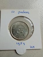 Syrie / Egypte 50 Piasters 1959., Ophalen of Verzenden, Egypte, Losse munt, Zilver