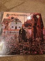 LP Black Sabbath, Cd's en Dvd's, Ophalen of Verzenden, Zo goed als nieuw