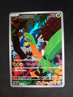 Pokemon Tropius 074/073 Triplet Beat Art Rare Japans NM, Verzenden, Zo goed als nieuw, Losse kaart, Foil
