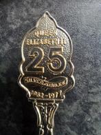 Theelepeltje Queen Elizabeth 25 silverjubilee 1952 1977, Antiek en Kunst, Antiek | Bestek, Ophalen
