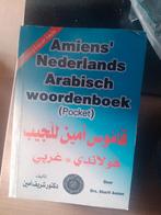 Arabische boek, Ophalen of Verzenden, Zo goed als nieuw