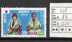 GABON 1970 PF, Postzegels en Munten, Postzegels | Afrika, Ophalen of Verzenden, Overige landen, Postfris