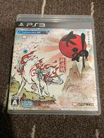 Okami HD - Sony Playstation 3, 1 speler, Ophalen of Verzenden, Zo goed als nieuw, Vanaf 18 jaar